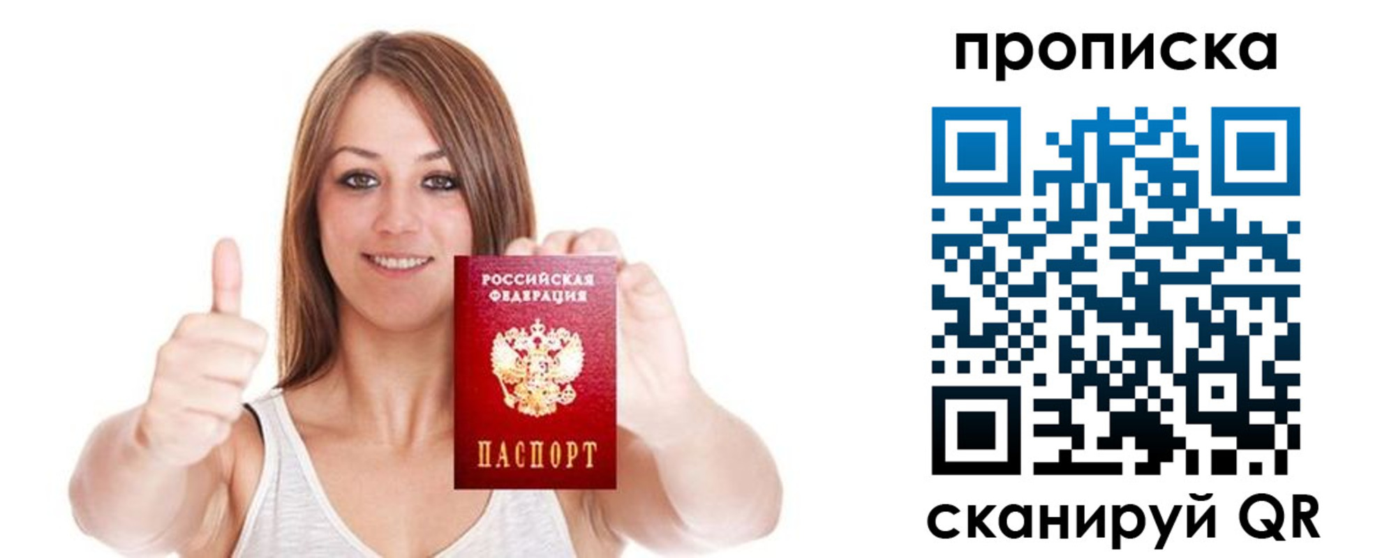 найти адрес прописки в Зеленодольске