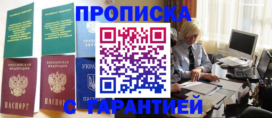 миграционный учет в Зеленодольске