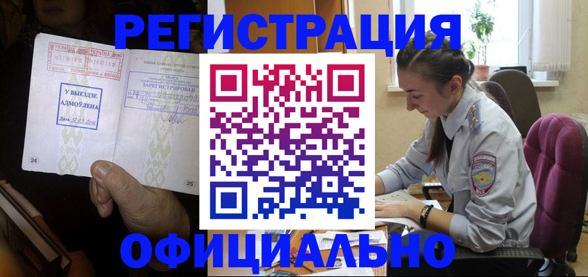 регистрация для школы в Зеленодольске
