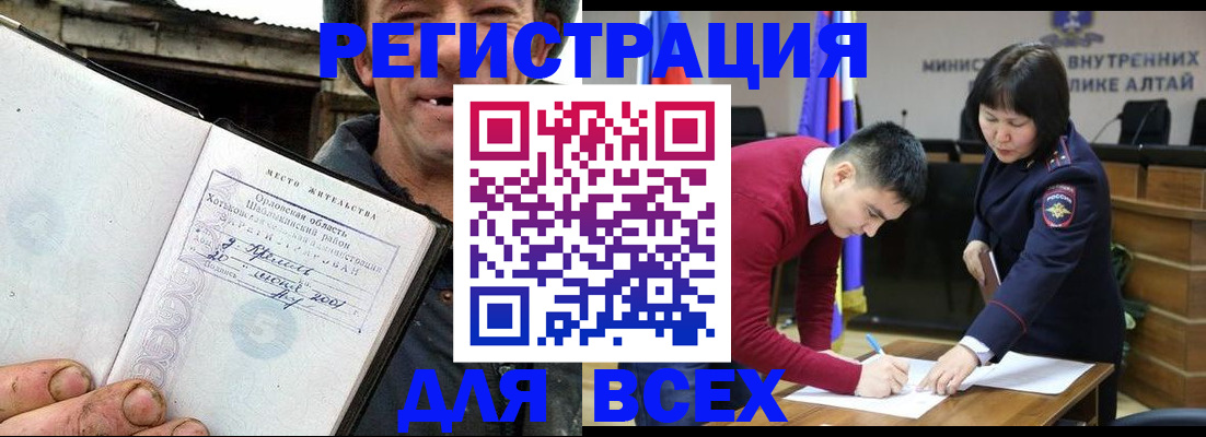 временная прописка в Зеленодольске